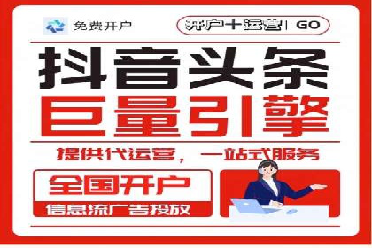 成功案例：托管竞价sem如何助力企业快速发展